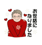 男性に使ってほしいスタンプ ☆ 冬の日常3（個別スタンプ：19）