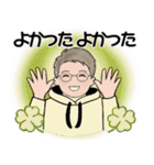 男性に使ってほしいスタンプ ☆ 冬の日常3（個別スタンプ：23）