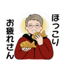 男性に使ってほしいスタンプ ☆ 冬の日常3（個別スタンプ：26）