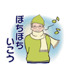 男性に使ってほしいスタンプ ☆ 冬の日常3（個別スタンプ：27）