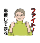 男性に使ってほしいスタンプ ☆ 冬の日常3（個別スタンプ：28）