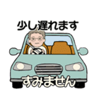 男性に使ってほしいスタンプ ☆ 冬の日常3（個別スタンプ：29）