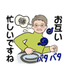 男性に使ってほしいスタンプ ☆ 冬の日常3（個別スタンプ：30）