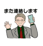 男性に使ってほしいスタンプ ☆ 冬の日常3（個別スタンプ：31）