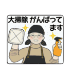 男性に使ってほしいスタンプ ☆ 冬の日常3（個別スタンプ：35）