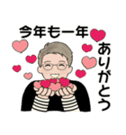 男性に使ってほしいスタンプ ☆ 冬の日常3（個別スタンプ：36）