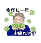 男性に使ってほしいスタンプ ☆ 冬の日常3（個別スタンプ：37）