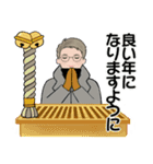 男性に使ってほしいスタンプ ☆ 冬の日常3（個別スタンプ：40）