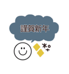 スマイル◎あいさつ2023（再販）（個別スタンプ：2）