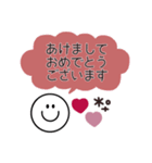 スマイル◎あいさつ2023（再販）（個別スタンプ：3）