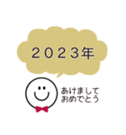 スマイル◎あいさつ2023（再販）（個別スタンプ：4）