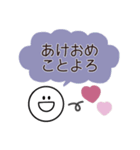 スマイル◎あいさつ2023（再販）（個別スタンプ：6）