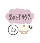 スマイル◎あいさつ2023（再販）（個別スタンプ：7）