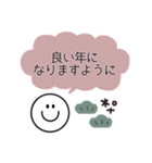 スマイル◎あいさつ2023（再販）（個別スタンプ：8）