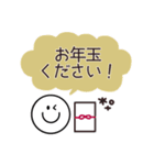 スマイル◎あいさつ2023（再販）（個別スタンプ：9）
