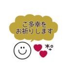 スマイル◎あいさつ2023（再販）（個別スタンプ：11）