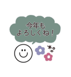 スマイル◎あいさつ2023（再販）（個別スタンプ：12）
