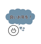 スマイル◎あいさつ2023（再販）（個別スタンプ：14）