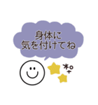 スマイル◎あいさつ2023（再販）（個別スタンプ：15）