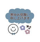 スマイル◎あいさつ2023（再販）（個別スタンプ：16）