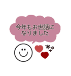 スマイル◎あいさつ2023（再販）（個別スタンプ：17）