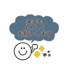 スマイル◎あいさつ2023（再販）（個別スタンプ：18）