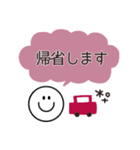 スマイル◎あいさつ2023（再販）（個別スタンプ：19）