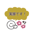 スマイル◎あいさつ2023（再販）（個別スタンプ：20）
