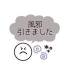 スマイル◎あいさつ2023（再販）（個別スタンプ：21）