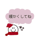 スマイル◎あいさつ2023（再販）（個別スタンプ：23）