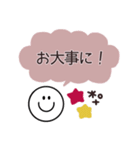 スマイル◎あいさつ2023（再販）（個別スタンプ：24）