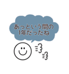 スマイル◎あいさつ2023（再販）（個別スタンプ：25）