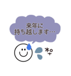 スマイル◎あいさつ2023（再販）（個別スタンプ：26）