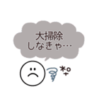 スマイル◎あいさつ2023（再販）（個別スタンプ：27）
