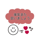 スマイル◎あいさつ2023（再販）（個別スタンプ：28）