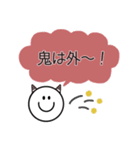 スマイル◎あいさつ2023（再販）（個別スタンプ：30）