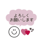 スマイル◎あいさつ2023（再販）（個別スタンプ：33）
