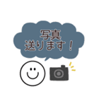 スマイル◎あいさつ2023（再販）（個別スタンプ：39）