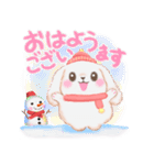 ベイビーうさぎさん「冬」（個別スタンプ：1）