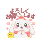 ベイビーうさぎさん「冬」（個別スタンプ：13）