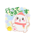 ベイビーうさぎさん「冬」（個別スタンプ：15）