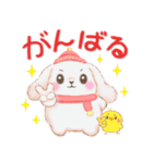 ベイビーうさぎさん「冬」（個別スタンプ：17）