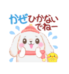 ベイビーうさぎさん「冬」（個別スタンプ：20）