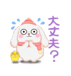 ベイビーうさぎさん「冬」（個別スタンプ：21）