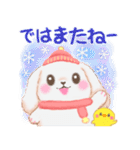 ベイビーうさぎさん「冬」（個別スタンプ：27）