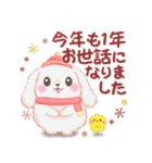 ベイビーうさぎさん「冬」（個別スタンプ：31）