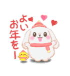 ベイビーうさぎさん「冬」（個別スタンプ：32）