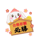 ベイビーうさぎさん「冬」（個別スタンプ：38）