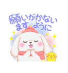 ベイビーうさぎさん「冬」（個別スタンプ：39）