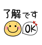 大人可愛いスマイル♡ニコちゃん（個別スタンプ：2）